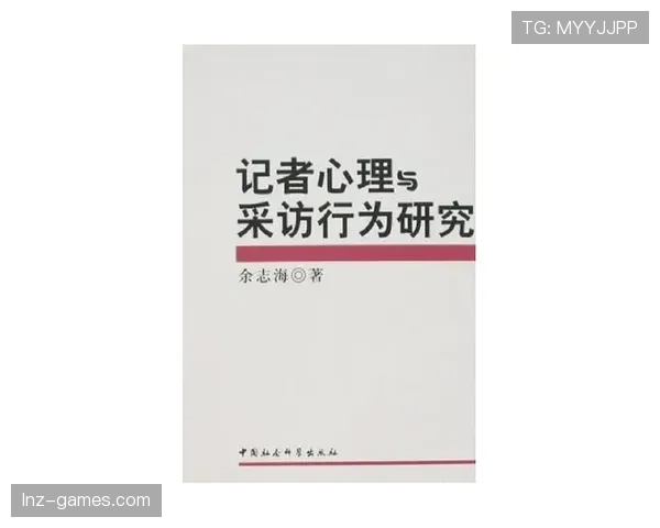 奥西姆亨逆境中爆发，卓越心理素质引发广泛关注